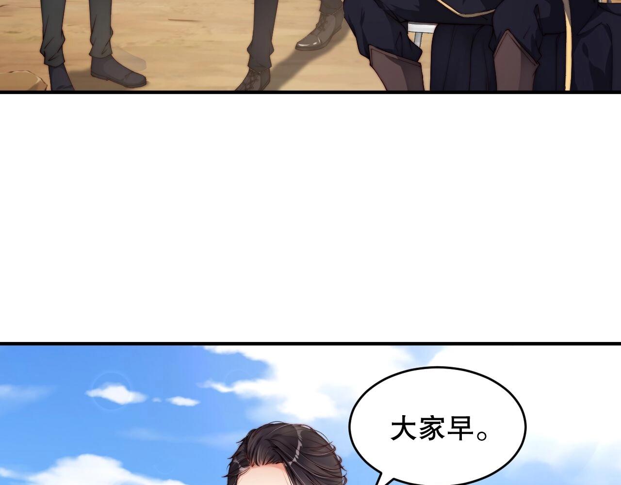 娱乐至上韩漫全集-第30话 我还是他的代替品吗？无删减无遮挡章节图片 