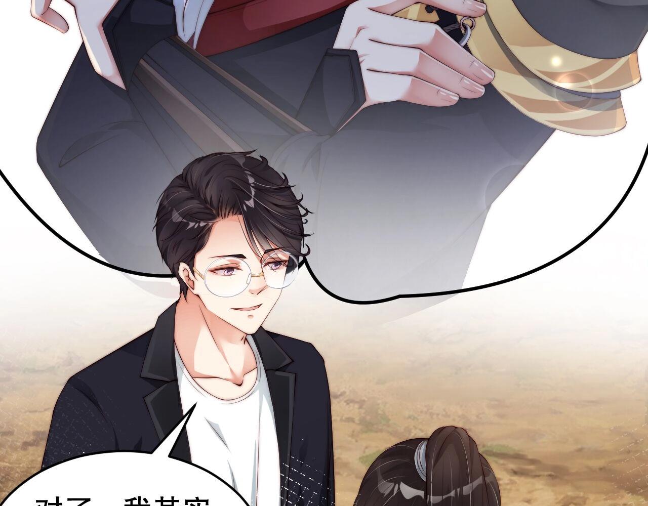 娱乐至上韩漫全集-第30话 我还是他的代替品吗？无删减无遮挡章节图片 