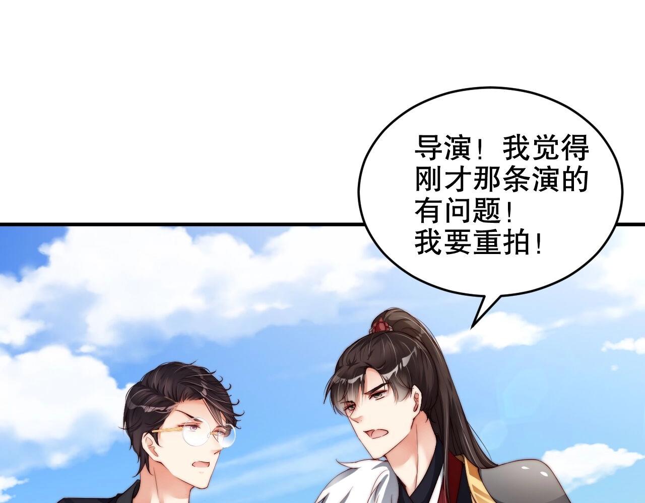 娱乐至上韩漫全集-第30话 我还是他的代替品吗？无删减无遮挡章节图片 