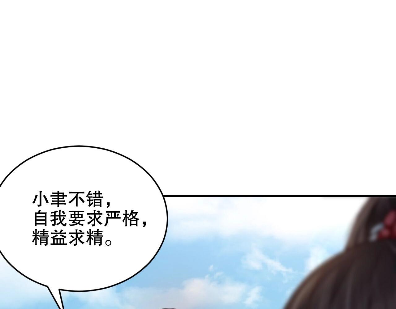 娱乐至上韩漫全集-第30话 我还是他的代替品吗？无删减无遮挡章节图片 