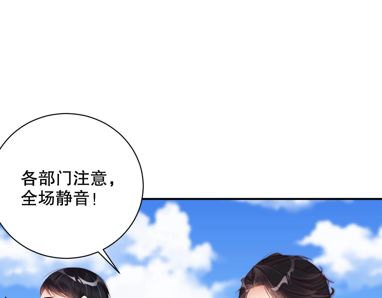 娱乐至上韩漫全集-第30话 我还是他的代替品吗？无删减无遮挡章节图片 