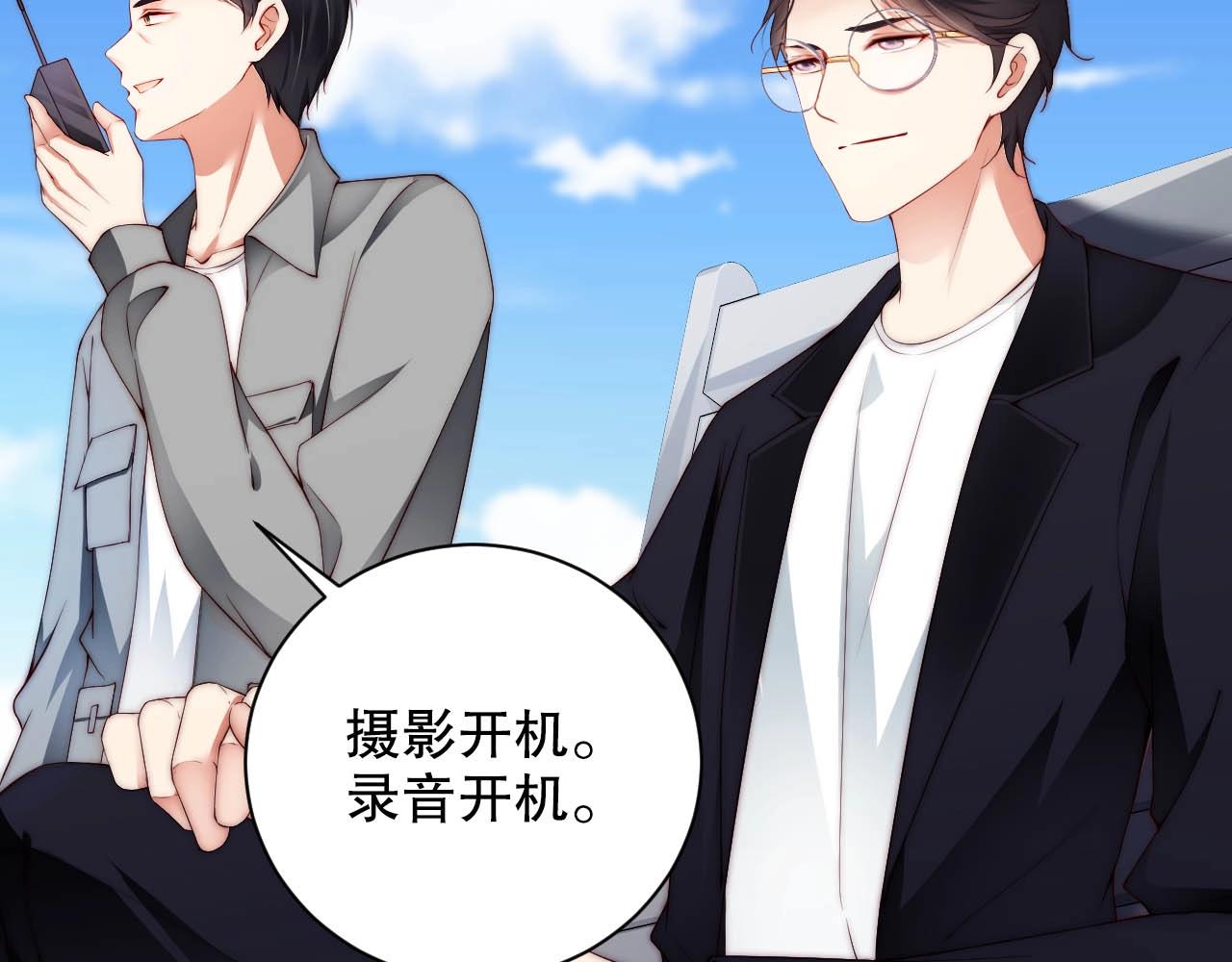 娱乐至上韩漫全集-第30话 我还是他的代替品吗？无删减无遮挡章节图片 