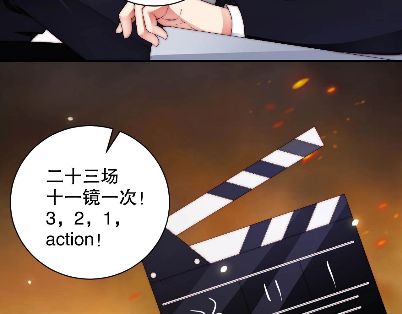 娱乐至上韩漫全集-第30话 我还是他的代替品吗？无删减无遮挡章节图片 