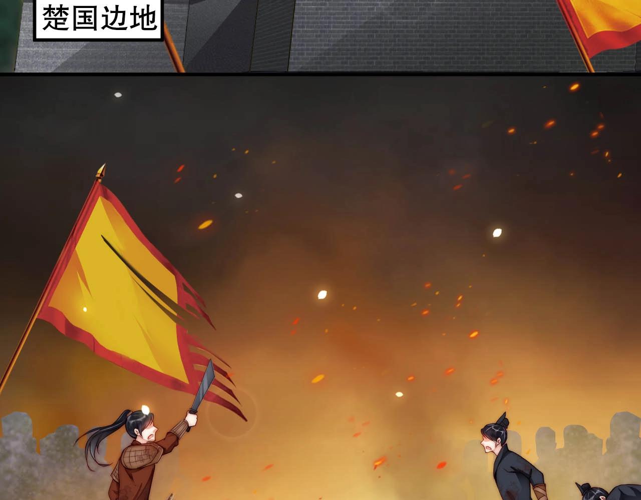 娱乐至上韩漫全集-第30话 我还是他的代替品吗？无删减无遮挡章节图片 