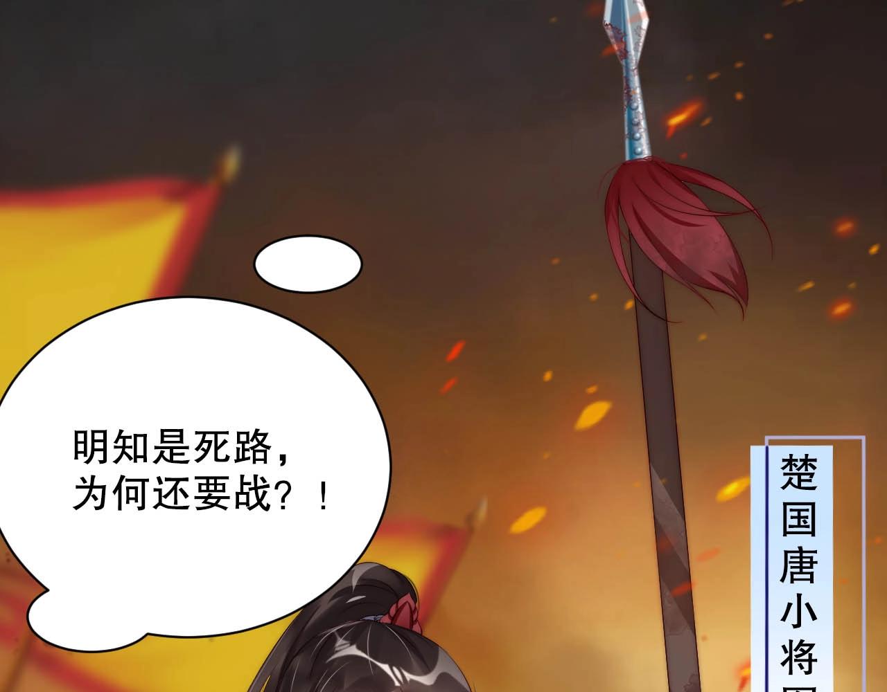 娱乐至上韩漫全集-第30话 我还是他的代替品吗？无删减无遮挡章节图片 