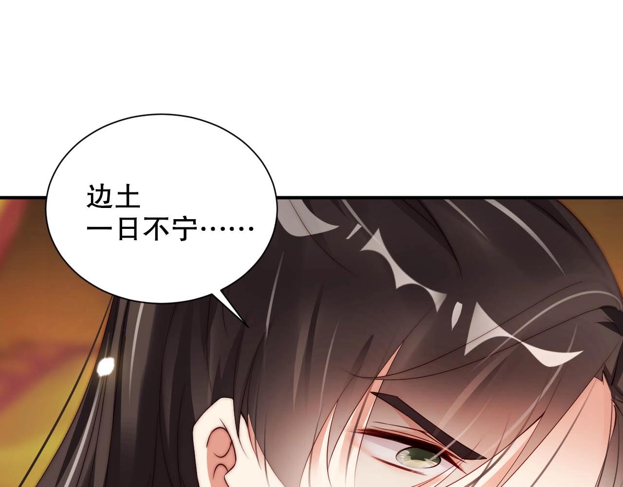 娱乐至上韩漫全集-第30话 我还是他的代替品吗？无删减无遮挡章节图片 