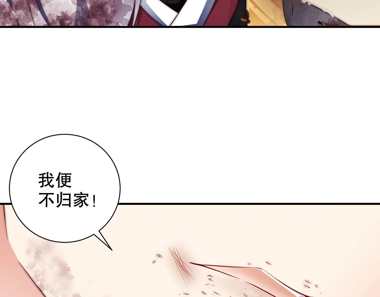娱乐至上韩漫全集-第30话 我还是他的代替品吗？无删减无遮挡章节图片 