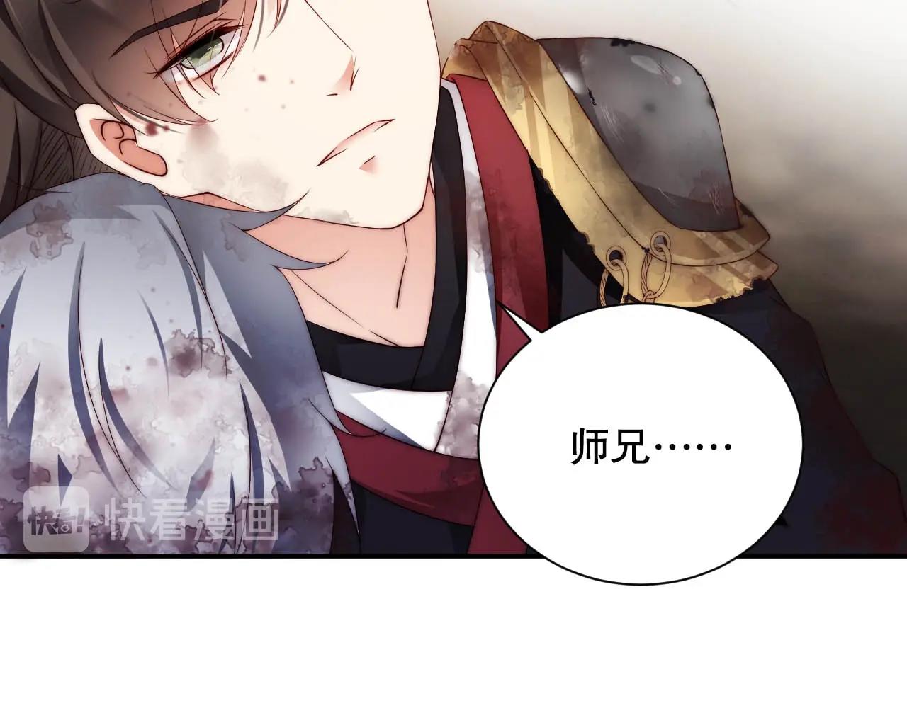 娱乐至上韩漫全集-第30话 我还是他的代替品吗？无删减无遮挡章节图片 