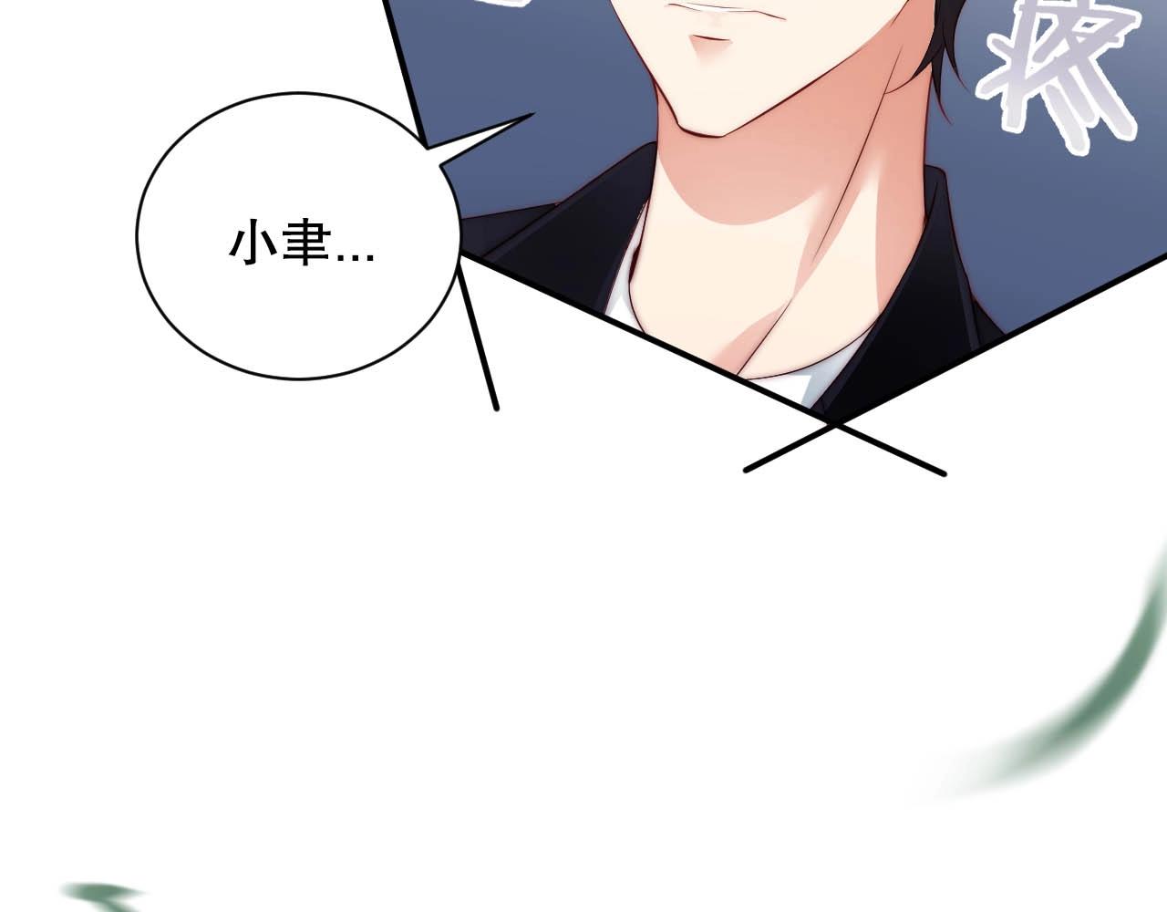 娱乐至上韩漫全集-第30话 我还是他的代替品吗？无删减无遮挡章节图片 