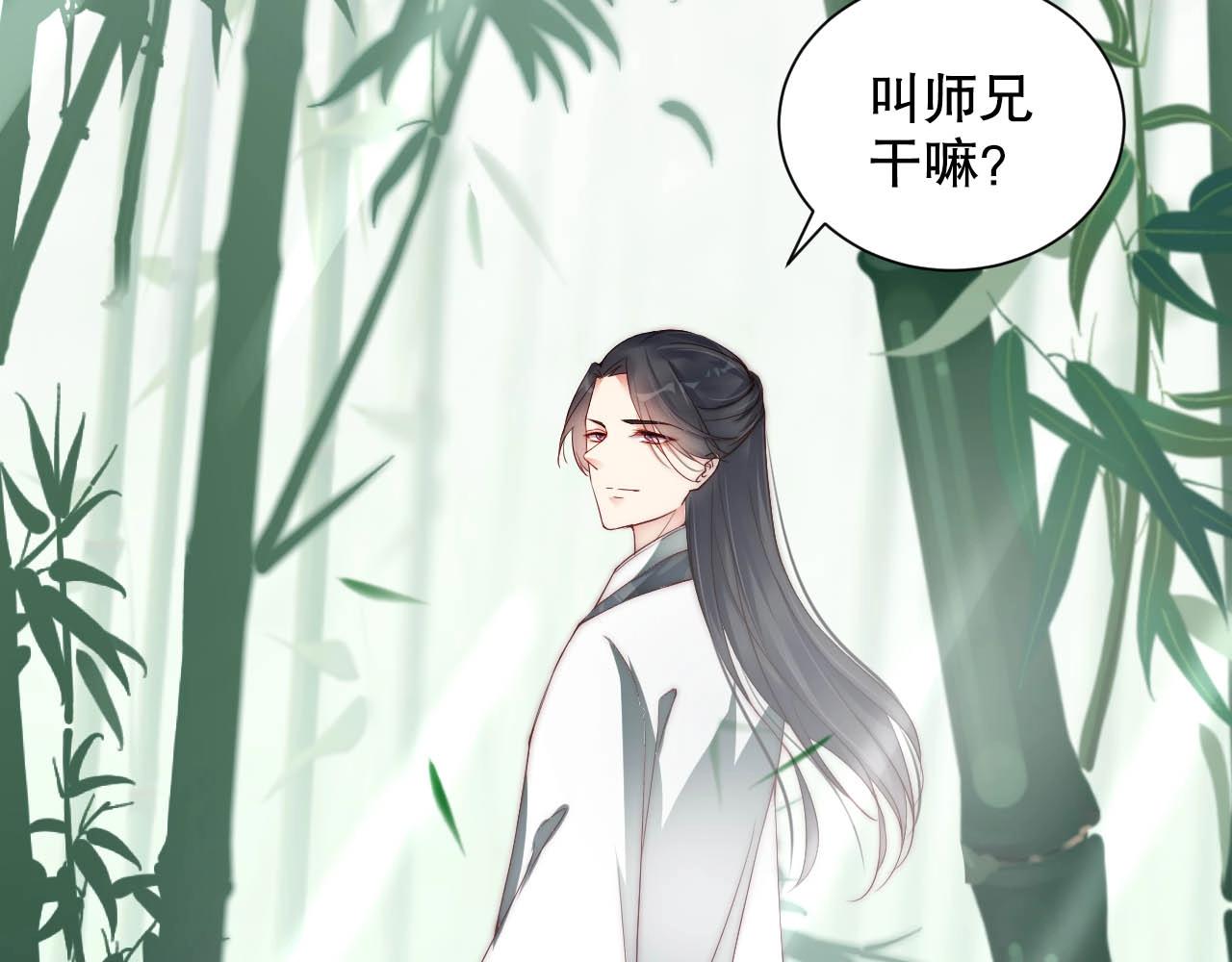 娱乐至上韩漫全集-第30话 我还是他的代替品吗？无删减无遮挡章节图片 