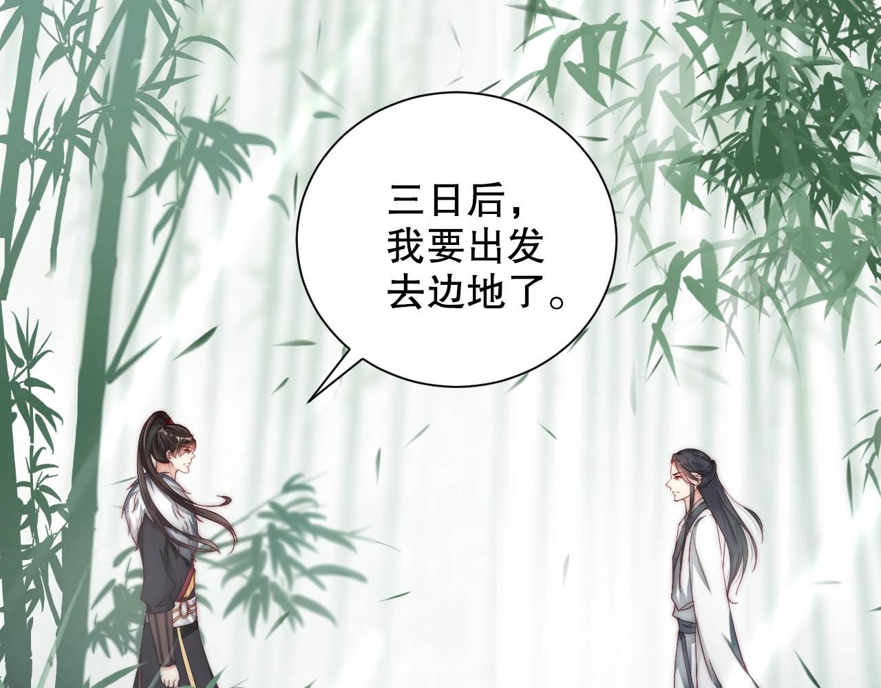 娱乐至上韩漫全集-第30话 我还是他的代替品吗？无删减无遮挡章节图片 