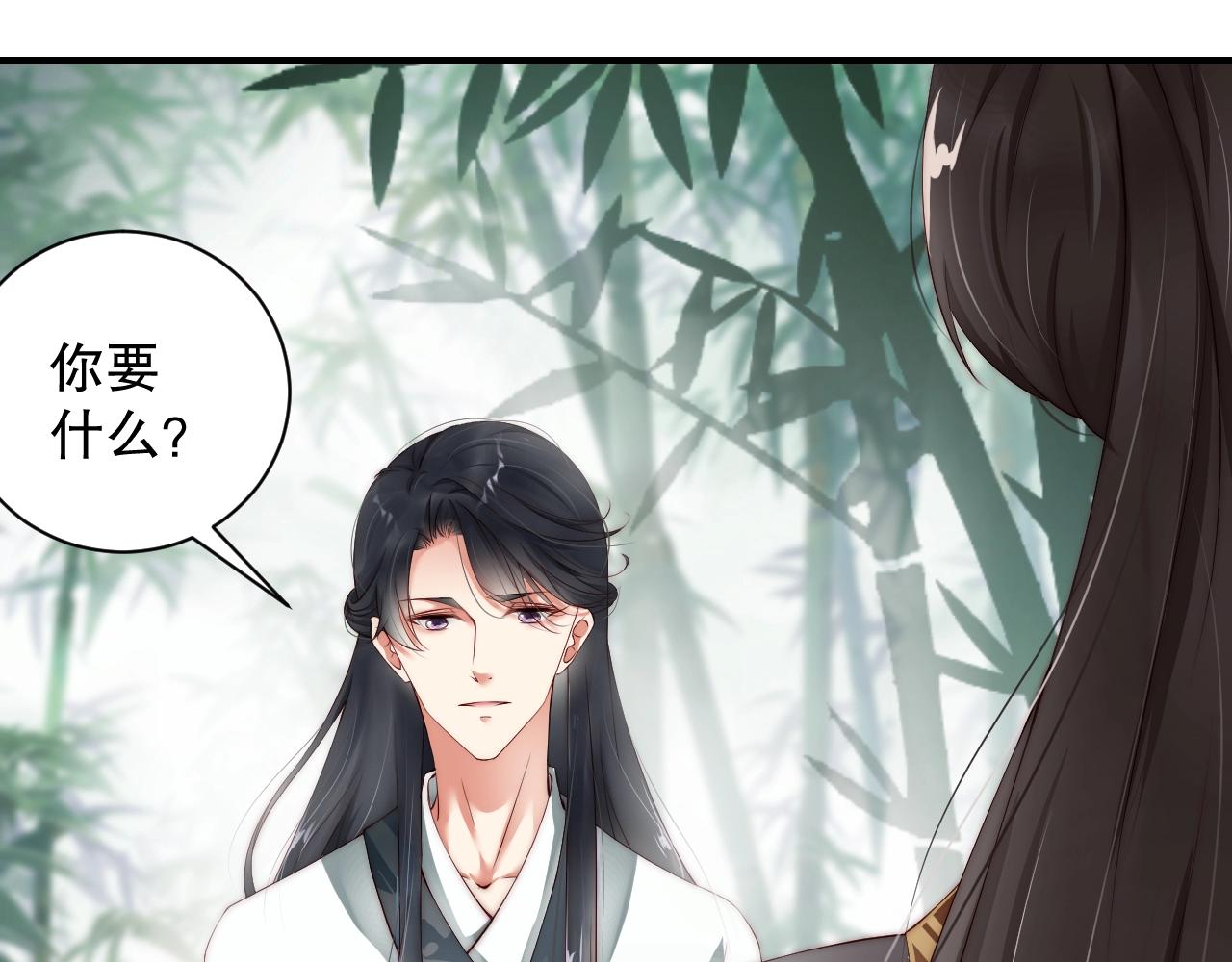 娱乐至上韩漫全集-第30话 我还是他的代替品吗？无删减无遮挡章节图片 
