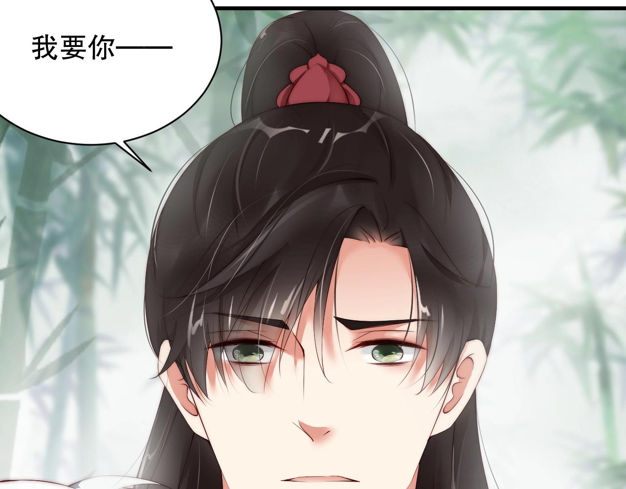 娱乐至上韩漫全集-第30话 我还是他的代替品吗？无删减无遮挡章节图片 