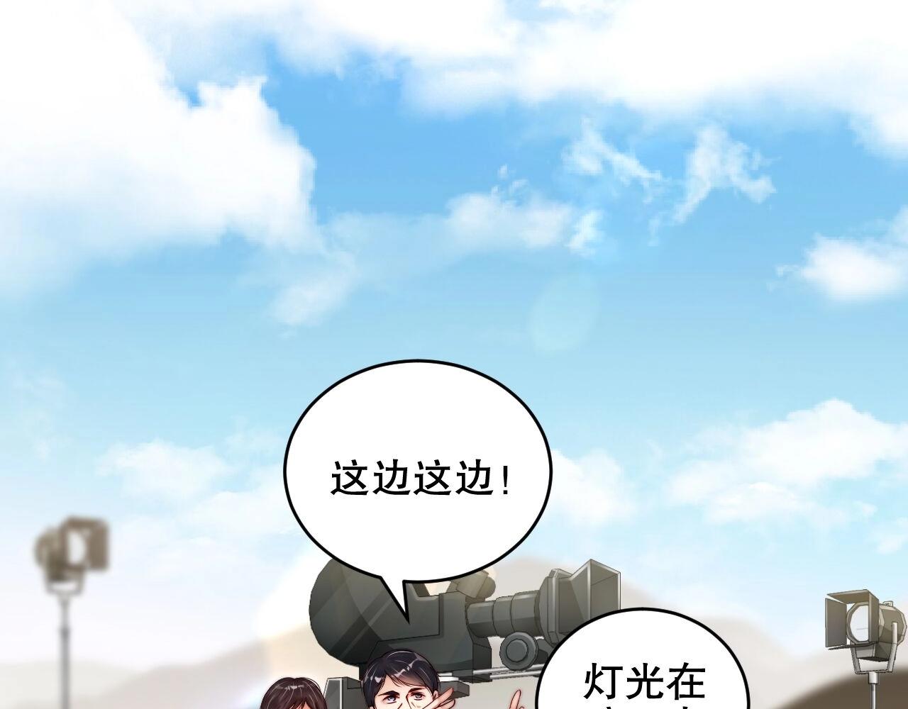 娱乐至上韩漫全集-第30话 我还是他的代替品吗？无删减无遮挡章节图片 