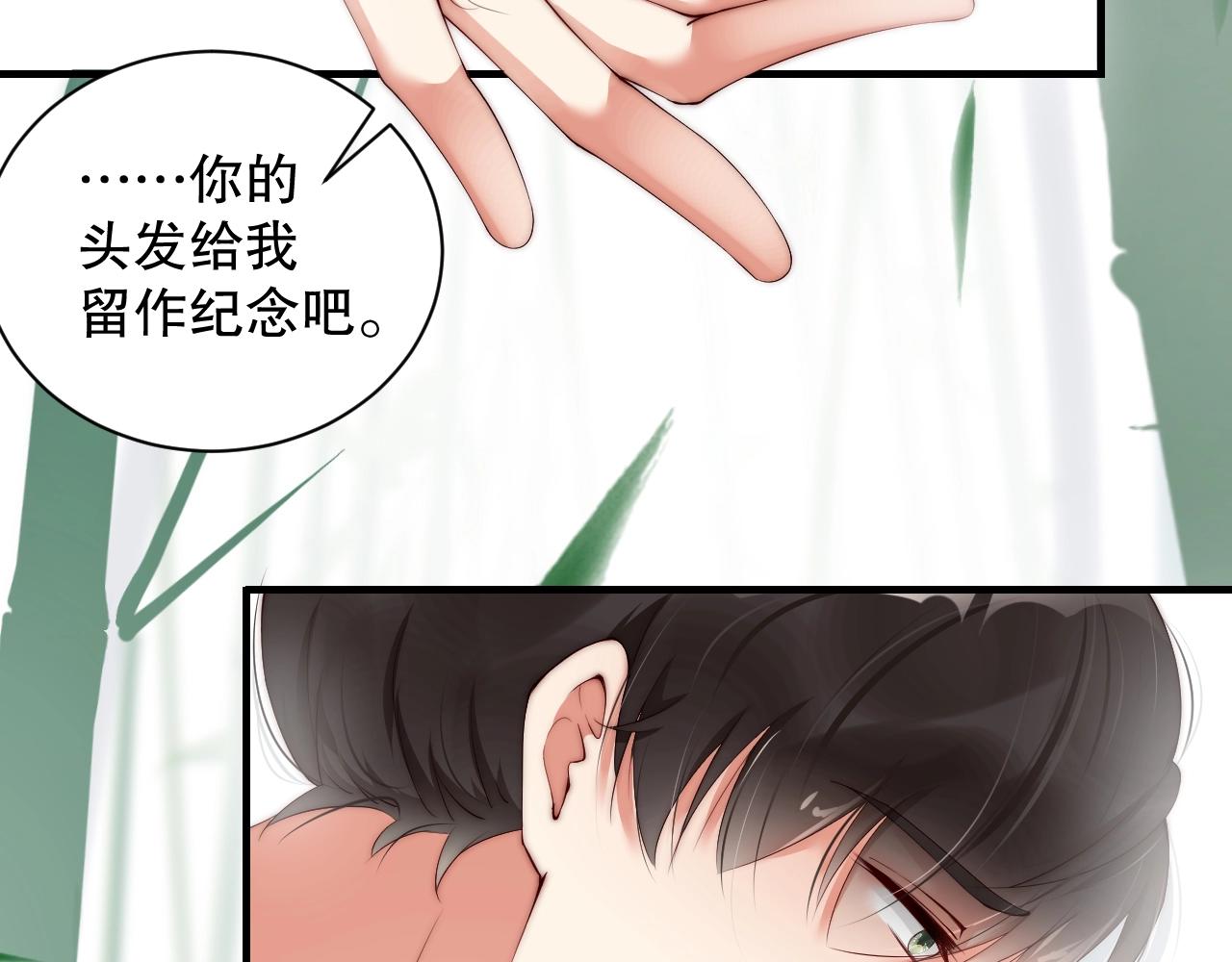 娱乐至上韩漫全集-第30话 我还是他的代替品吗？无删减无遮挡章节图片 
