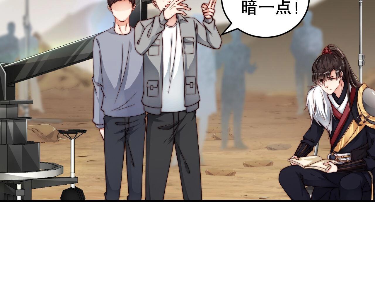 娱乐至上韩漫全集-第30话 我还是他的代替品吗？无删减无遮挡章节图片 