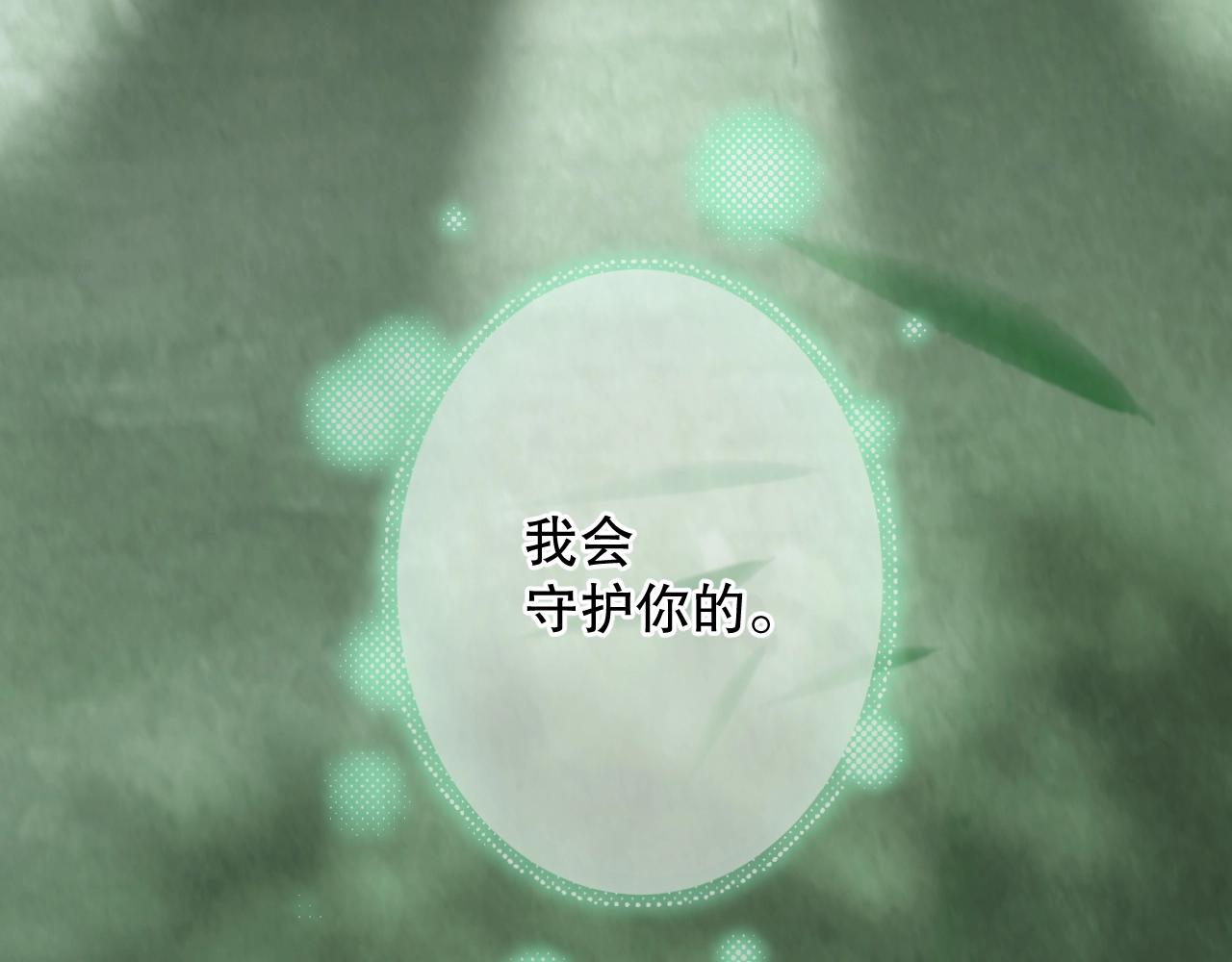 娱乐至上韩漫全集-第30话 我还是他的代替品吗？无删减无遮挡章节图片 