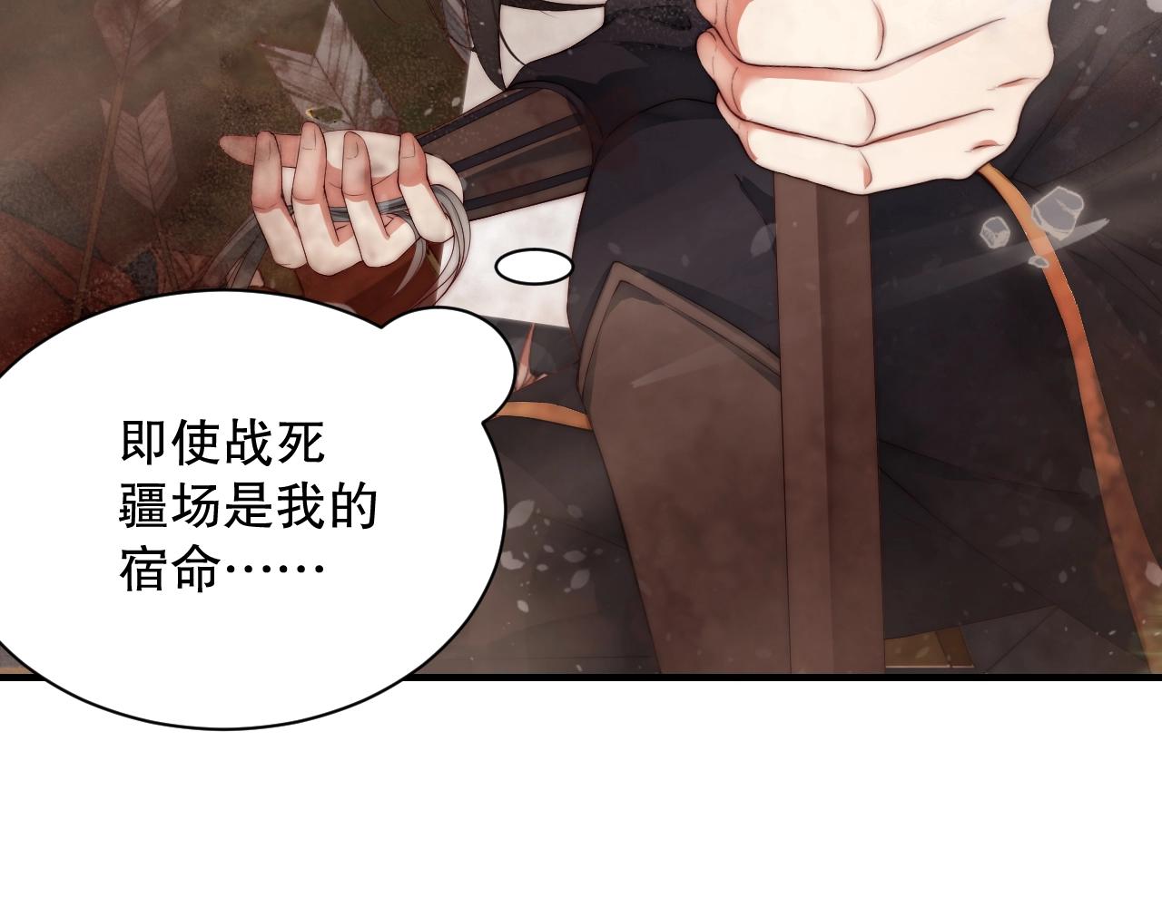 娱乐至上韩漫全集-第30话 我还是他的代替品吗？无删减无遮挡章节图片 