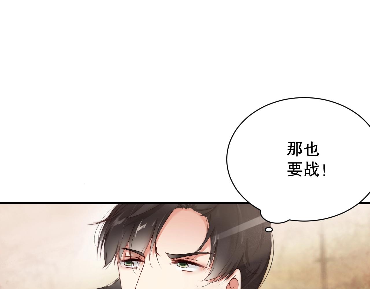 娱乐至上韩漫全集-第30话 我还是他的代替品吗？无删减无遮挡章节图片 