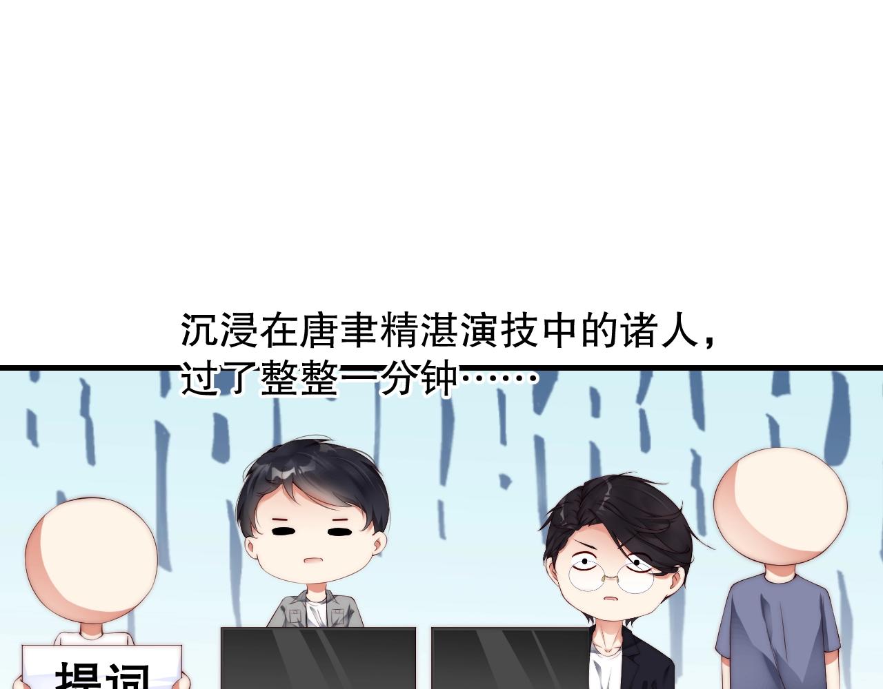 娱乐至上韩漫全集-第30话 我还是他的代替品吗？无删减无遮挡章节图片 