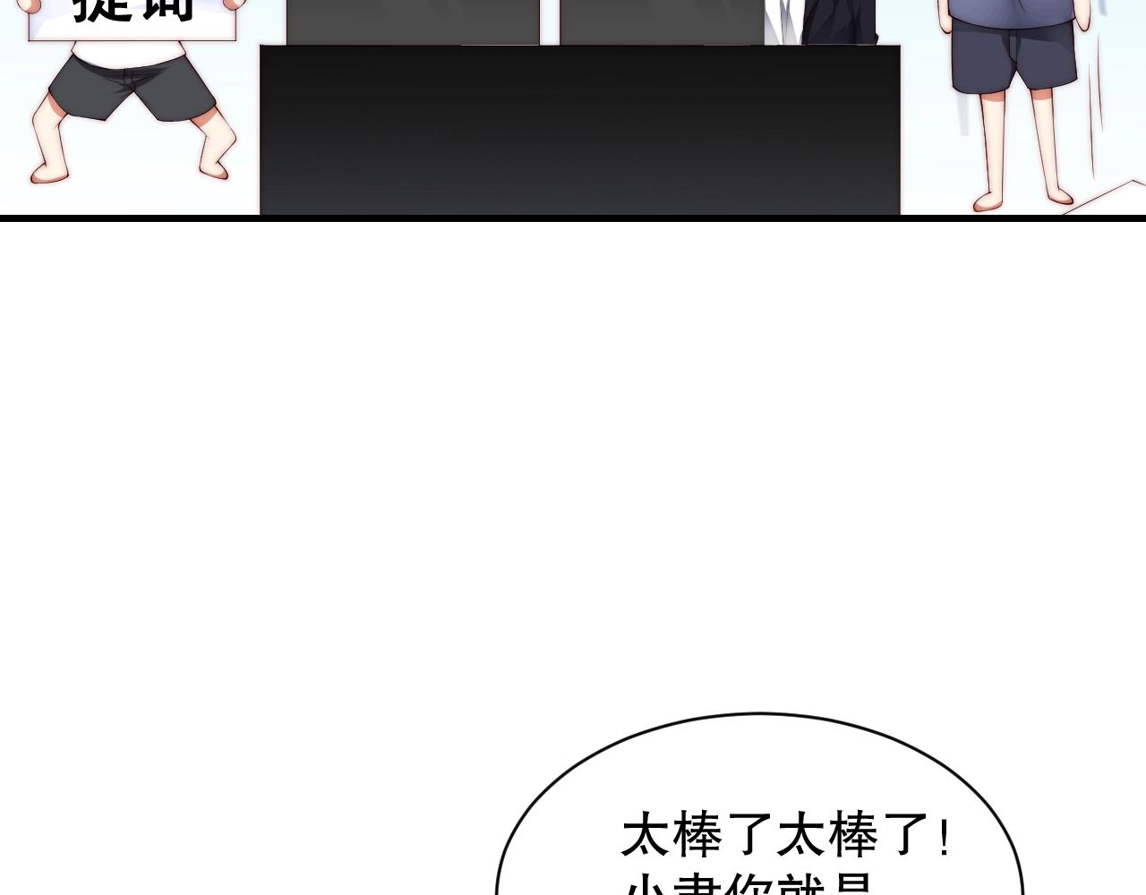 娱乐至上韩漫全集-第30话 我还是他的代替品吗？无删减无遮挡章节图片 