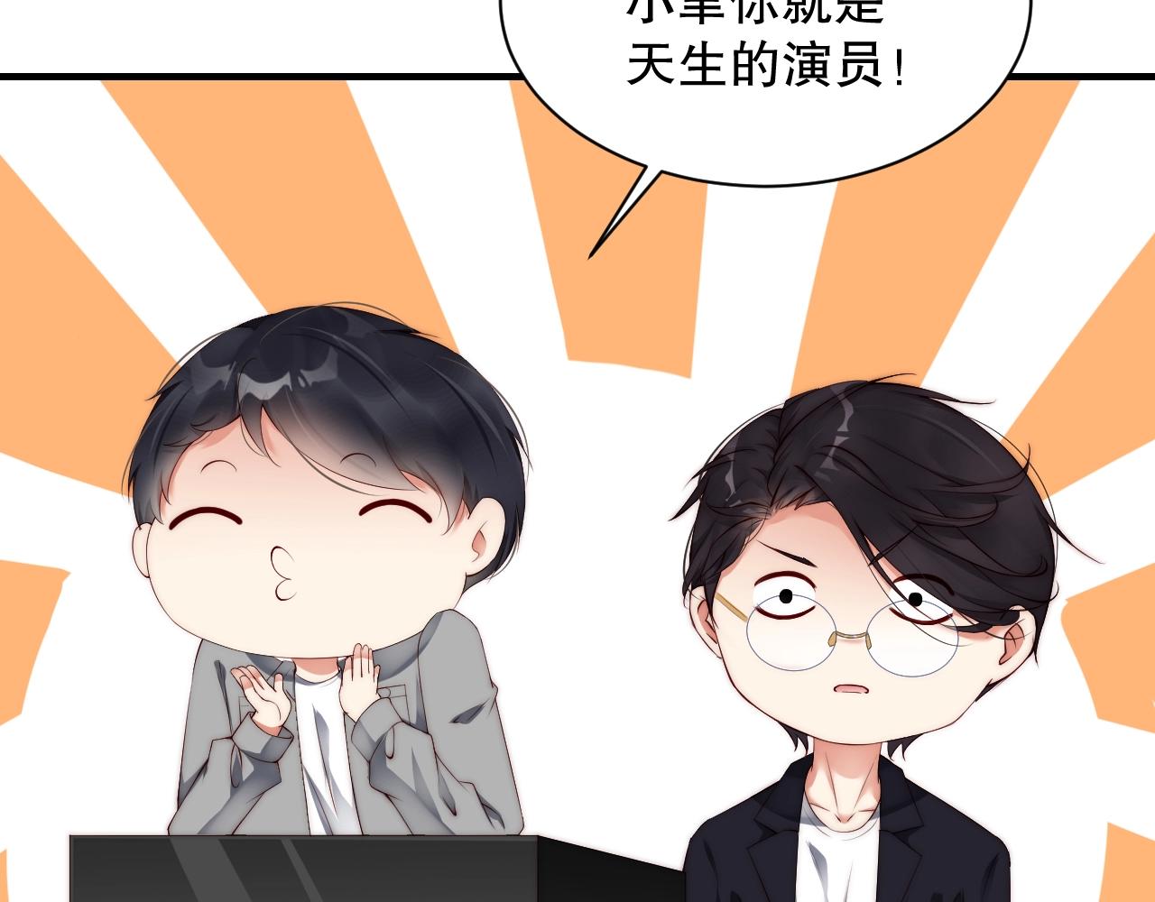娱乐至上韩漫全集-第30话 我还是他的代替品吗？无删减无遮挡章节图片 