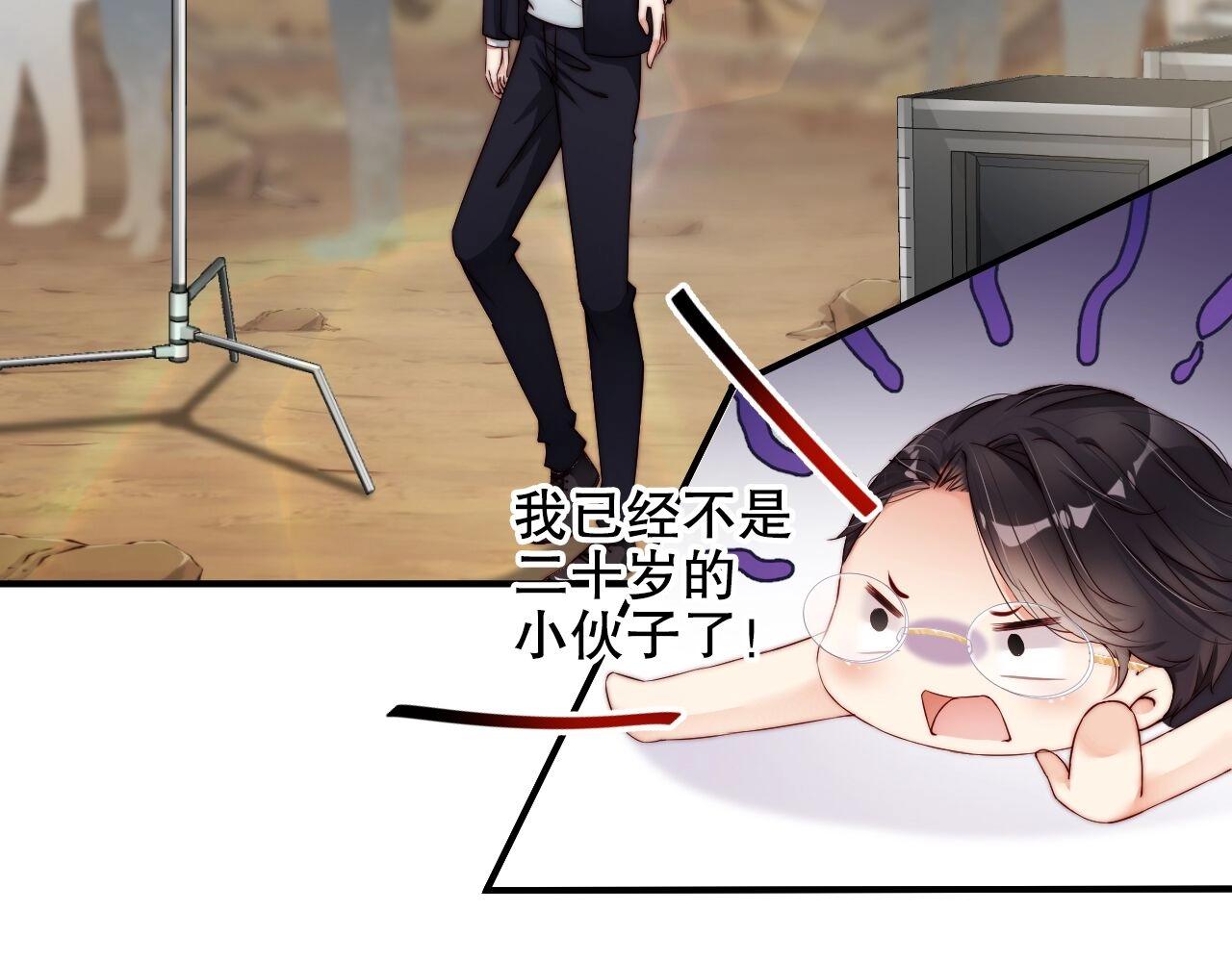 娱乐至上韩漫全集-第30话 我还是他的代替品吗？无删减无遮挡章节图片 