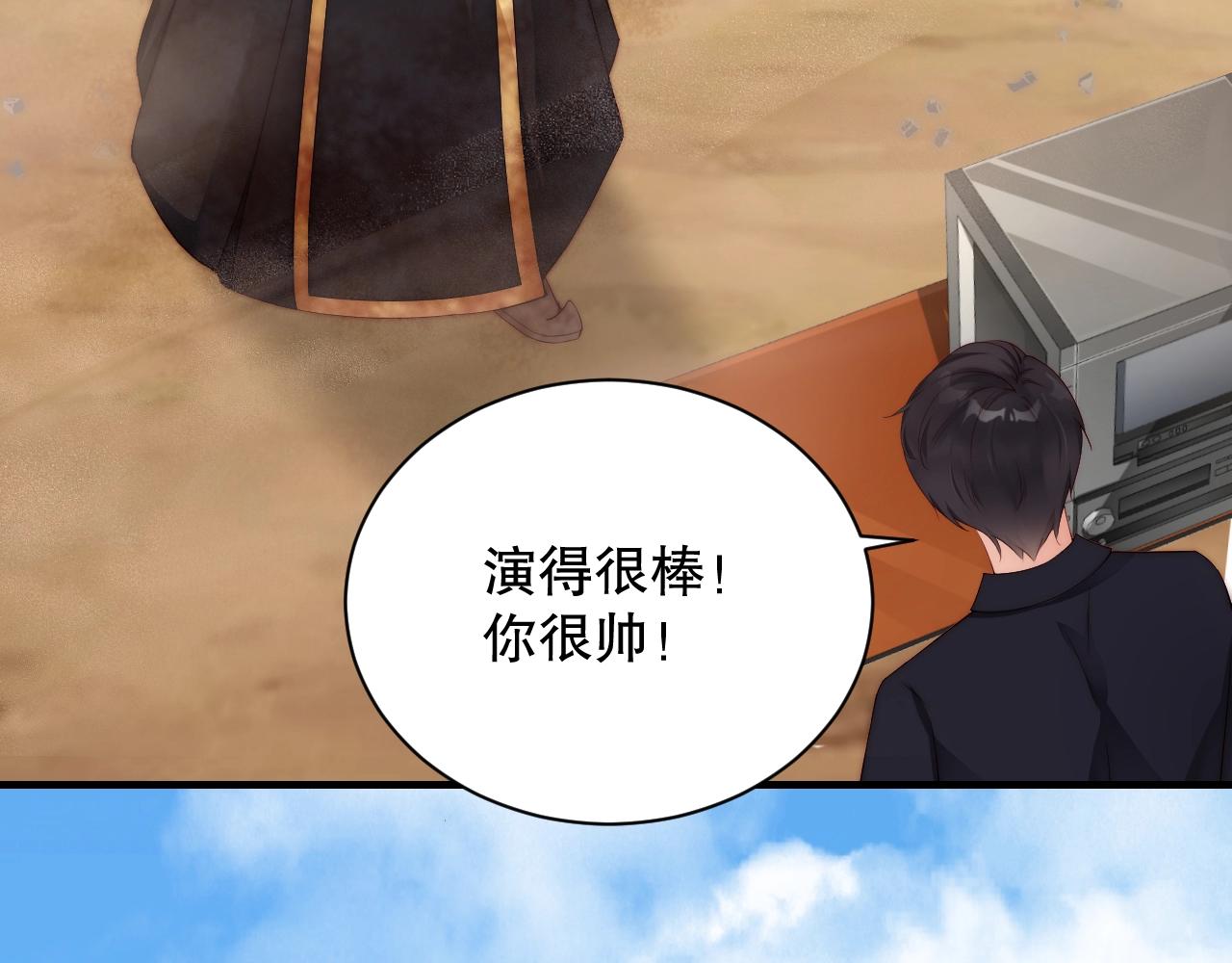 娱乐至上韩漫全集-第30话 我还是他的代替品吗？无删减无遮挡章节图片 