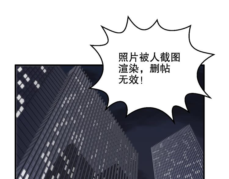 娱乐至上韩漫全集-第4话 发布会？无删减无遮挡章节图片 