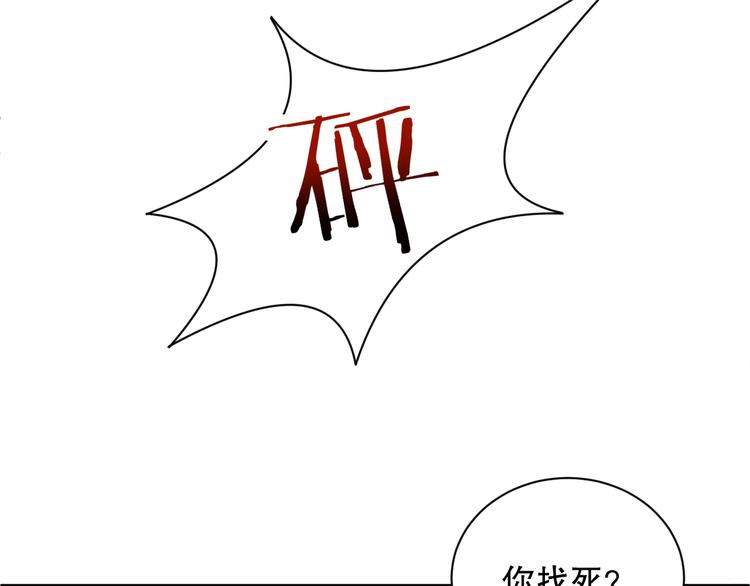 娱乐至上韩漫全集-第4话 发布会？无删减无遮挡章节图片 