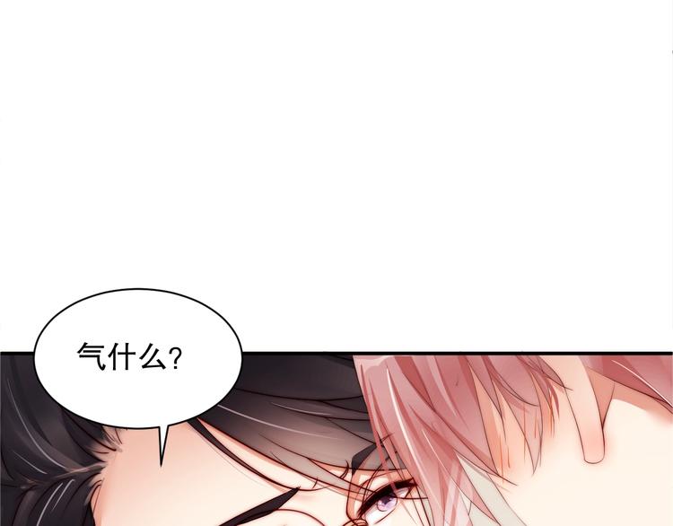 娱乐至上韩漫全集-第4话 发布会？无删减无遮挡章节图片 