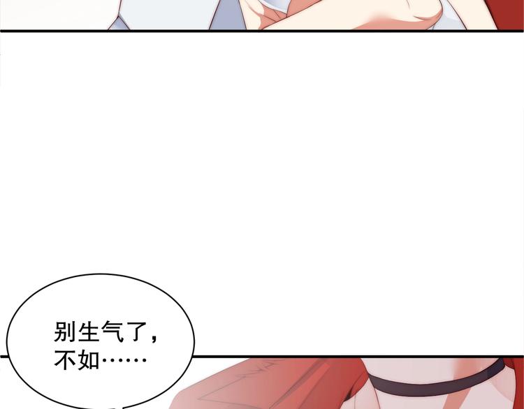 娱乐至上韩漫全集-第4话 发布会？无删减无遮挡章节图片 