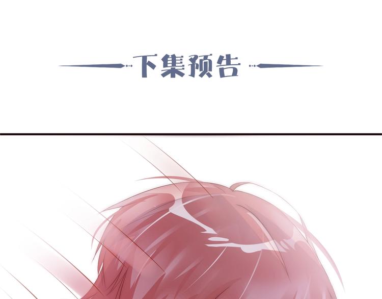 娱乐至上韩漫全集-第4话 发布会？无删减无遮挡章节图片 