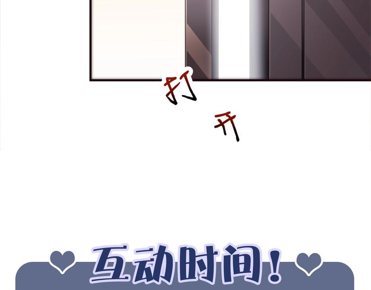 娱乐至上韩漫全集-第4话 发布会？无删减无遮挡章节图片 