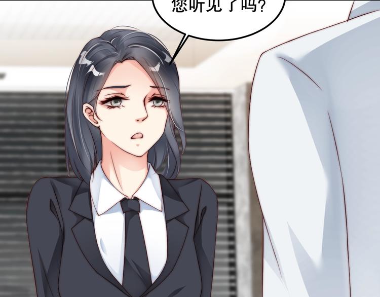 娱乐至上韩漫全集-第4话 发布会？无删减无遮挡章节图片 