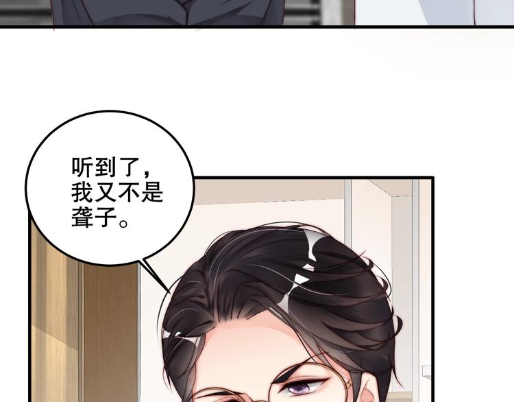 娱乐至上韩漫全集-第4话 发布会？无删减无遮挡章节图片 
