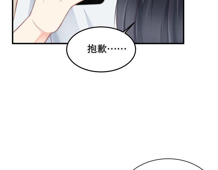 娱乐至上韩漫全集-第4话 发布会？无删减无遮挡章节图片 