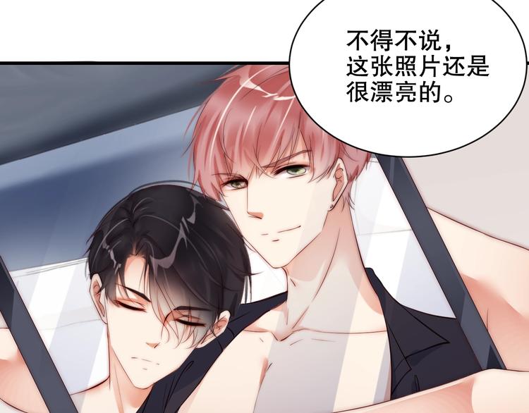 娱乐至上韩漫全集-第4话 发布会？无删减无遮挡章节图片 