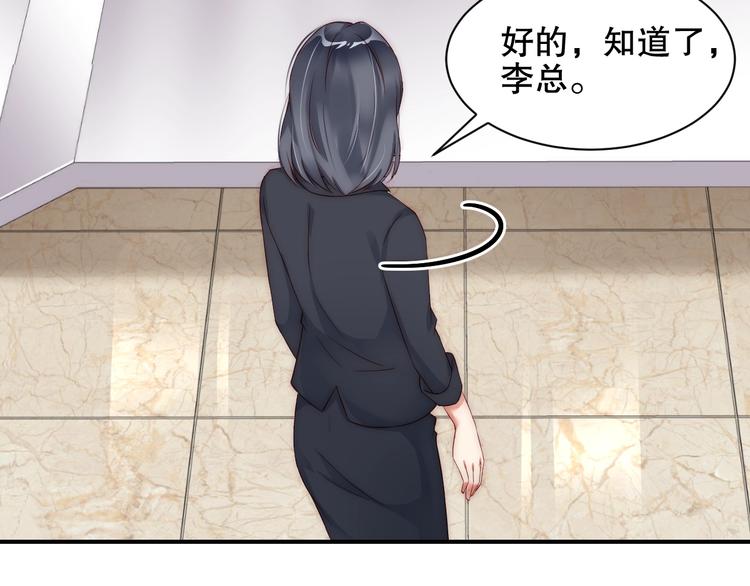 娱乐至上韩漫全集-第4话 发布会？无删减无遮挡章节图片 