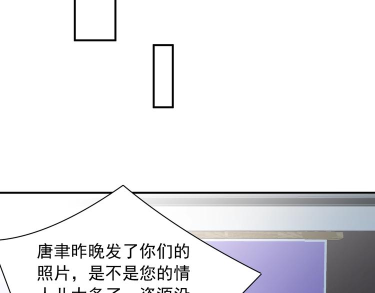 娱乐至上韩漫全集-第4话 发布会？无删减无遮挡章节图片 