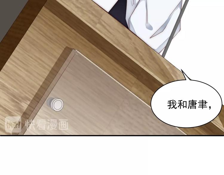 娱乐至上韩漫全集-第4话 发布会？无删减无遮挡章节图片 