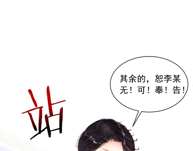娱乐至上韩漫全集-第4话 发布会？无删减无遮挡章节图片 