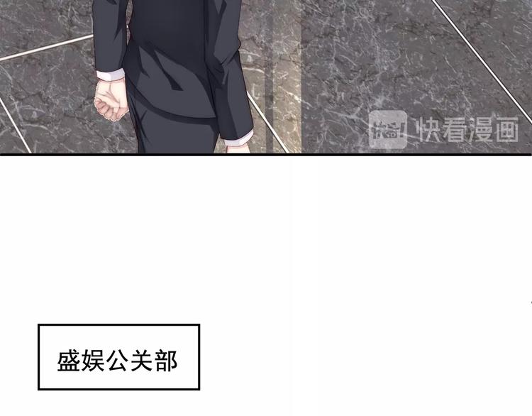 娱乐至上韩漫全集-第4话 发布会？无删减无遮挡章节图片 