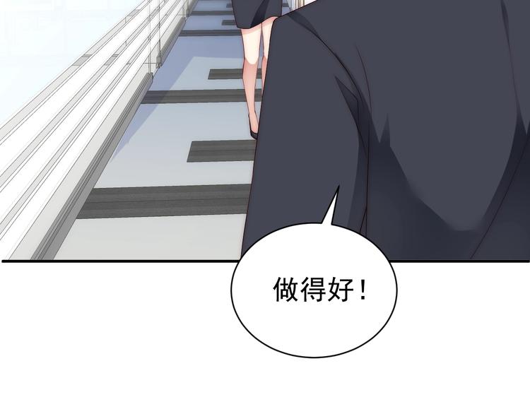 娱乐至上韩漫全集-第4话 发布会？无删减无遮挡章节图片 