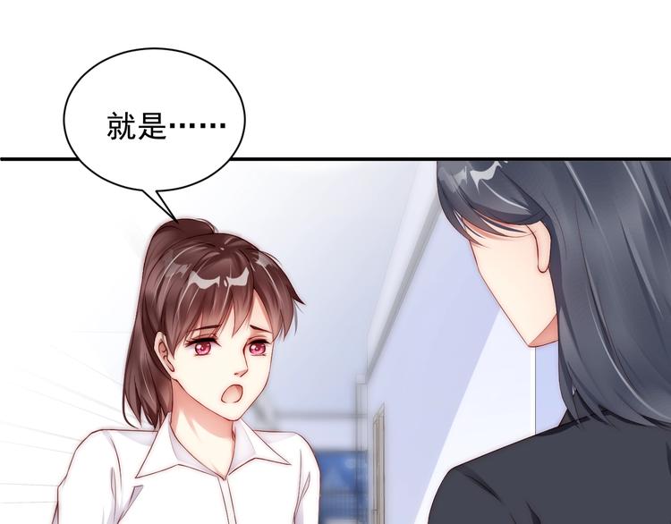 娱乐至上韩漫全集-第4话 发布会？无删减无遮挡章节图片 