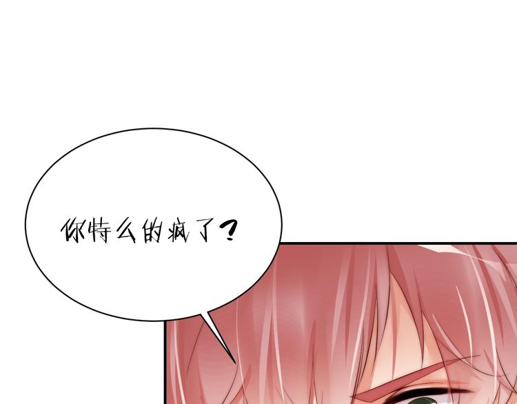 娱乐至上韩漫全集-第4话 发布会？无删减无遮挡章节图片 