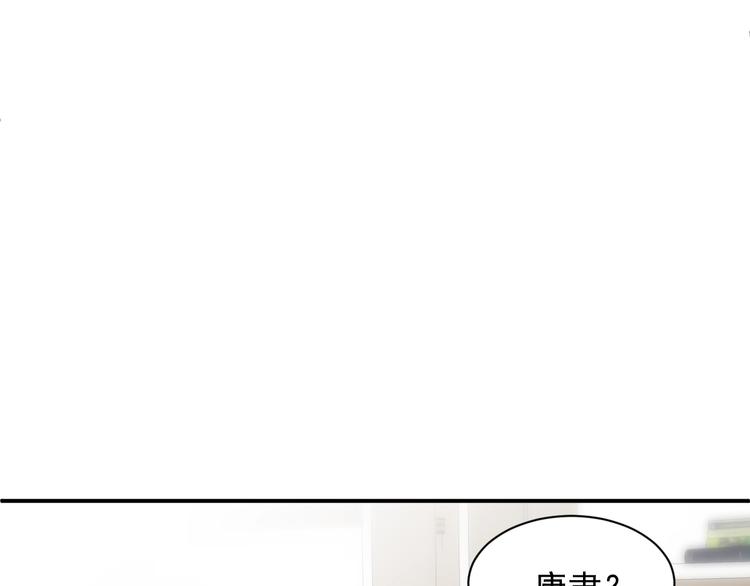 娱乐至上韩漫全集-第4话 发布会？无删减无遮挡章节图片 