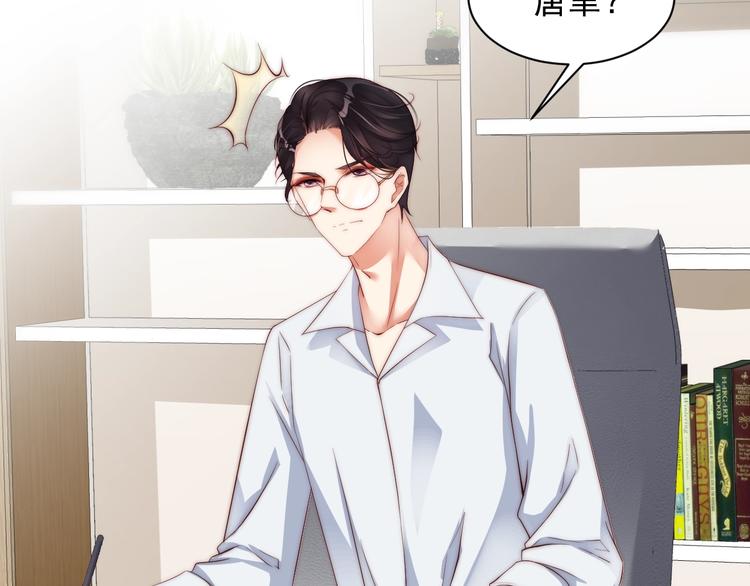 娱乐至上韩漫全集-第4话 发布会？无删减无遮挡章节图片 