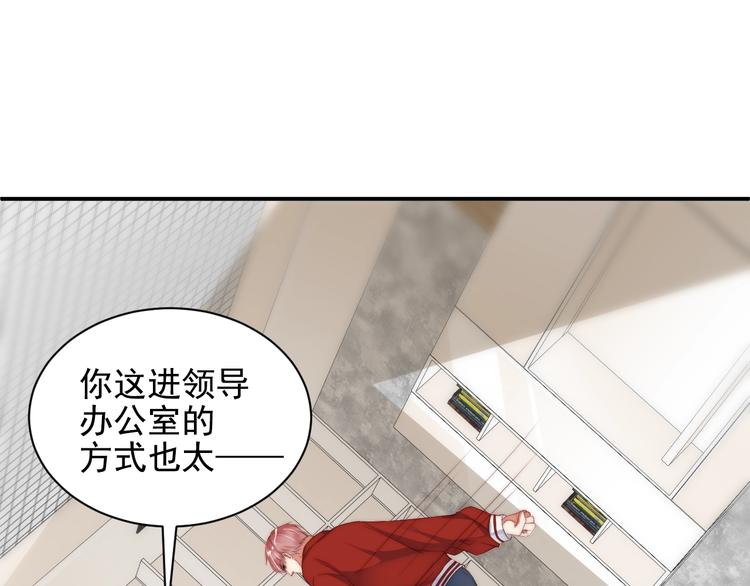 娱乐至上韩漫全集-第4话 发布会？无删减无遮挡章节图片 