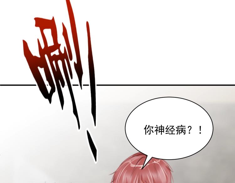 娱乐至上韩漫全集-第4话 发布会？无删减无遮挡章节图片 